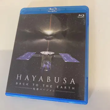 HAYABUSA BACK TO THE EARTH 특별판