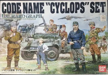 CODE NAME 'CYCLOPS' SET 1/35 BANDAI