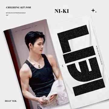 enhypen 니키 슬로건