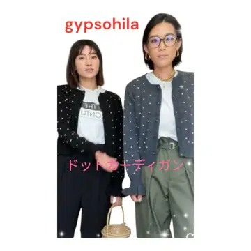 gypsohila 지프소피아 도트 가디건 네이비 당일 발송