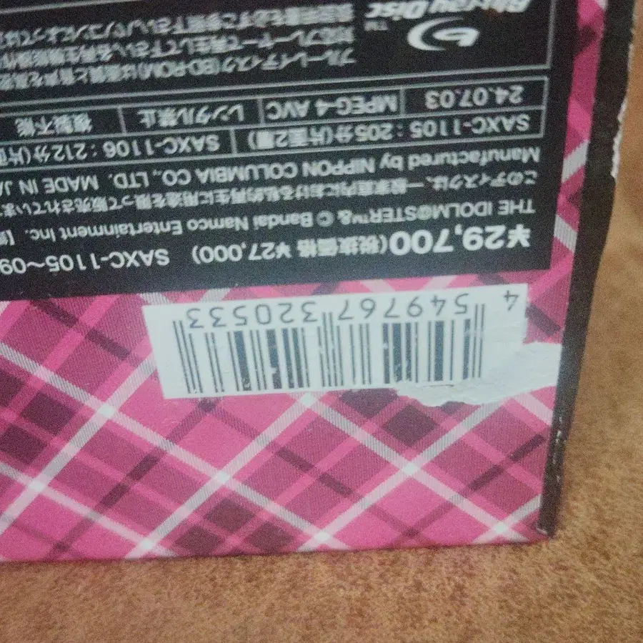 11번째 상품 이미지