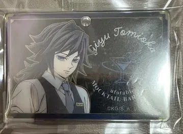 귀멸의 칼날 모크텔 바쳐 컬렉션 로토 토미오카 기유 ufotable