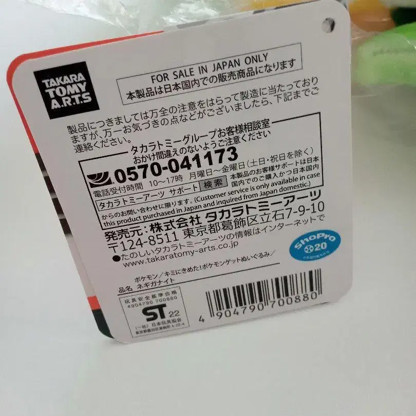 9번째 상품 이미지
