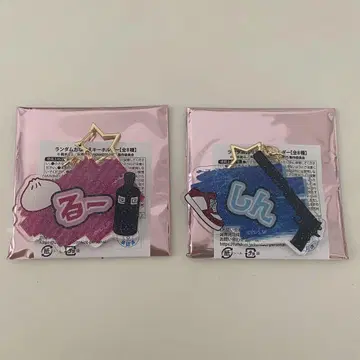 사카모토 데이즈 사카모토 데이즈 페스티벌 굿즈 이름표 키링 루 신