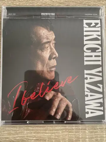 I believe 일반ver