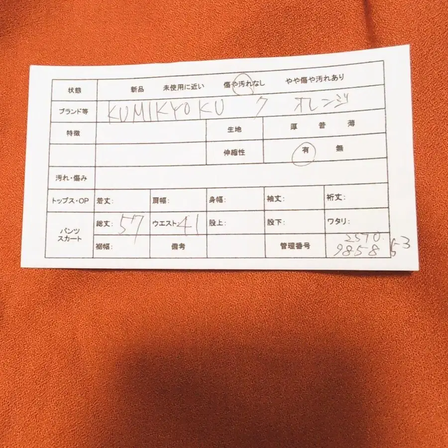 2번째 상품 이미지
