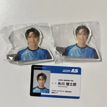 액터즈 리그 이토카와 요지로 묶음 판매