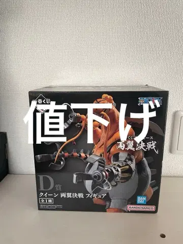 제일복권 원피스 퀸 피규어