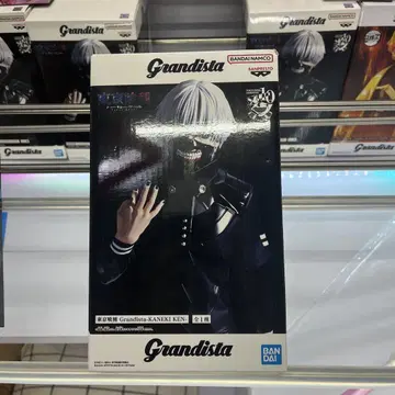 도쿄 구울 Grandista 카네키 켄 ()