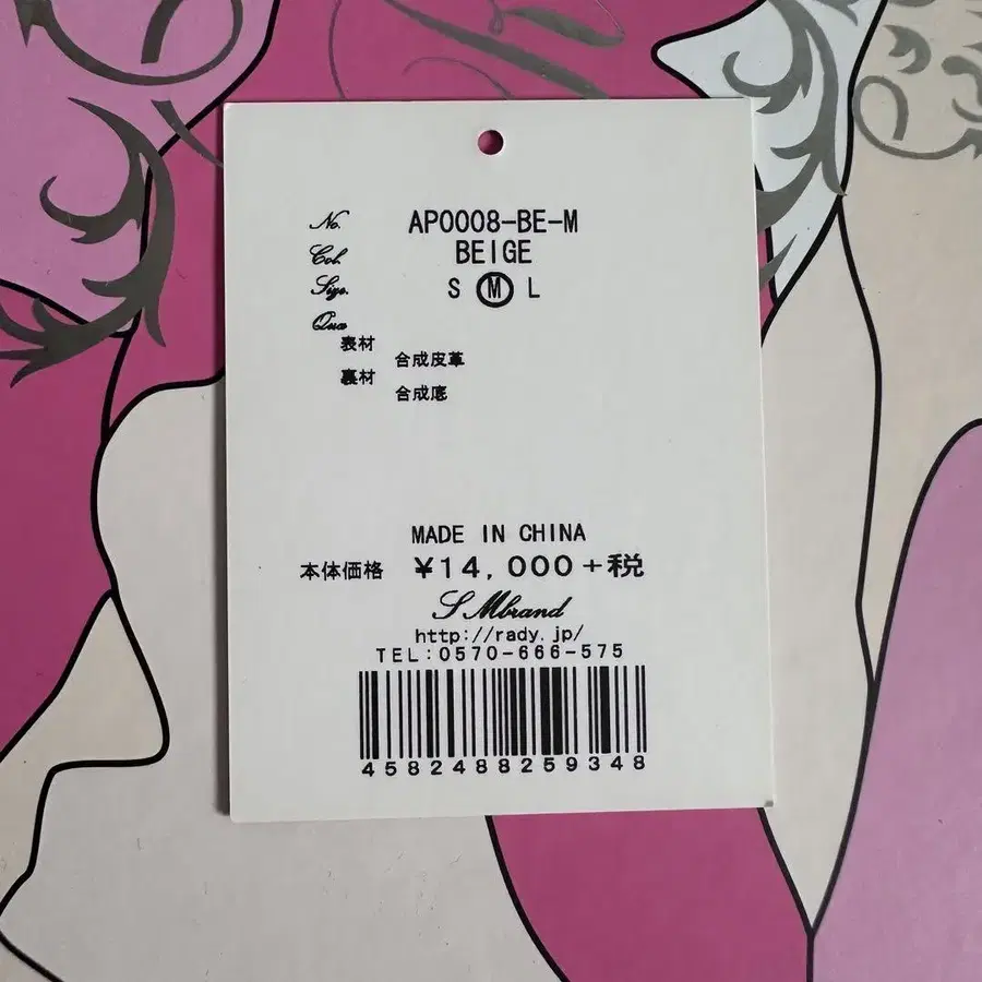 4번째 상품 이미지