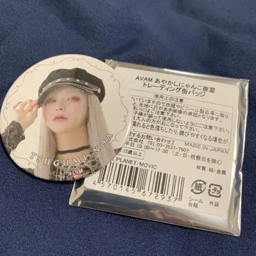 츠키미노 아야 캔뱃지 스이파라