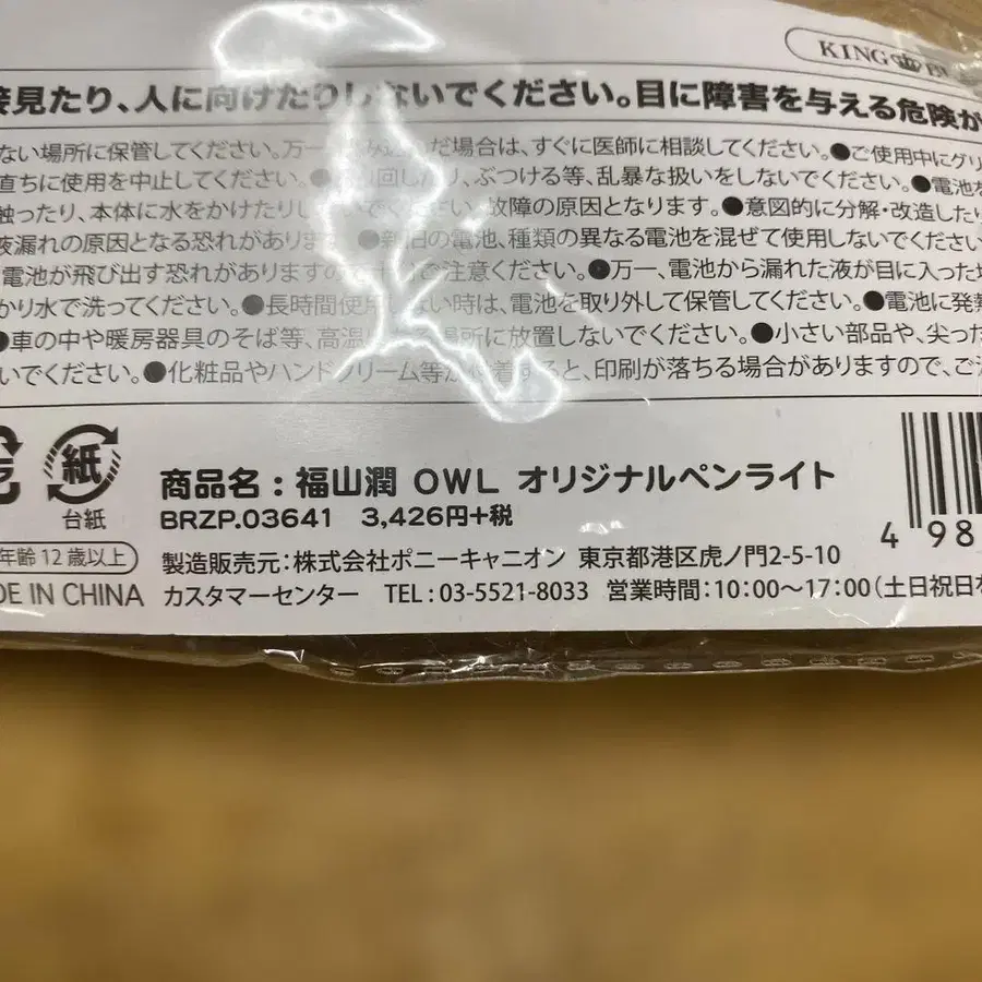 4번째 상품 이미지
