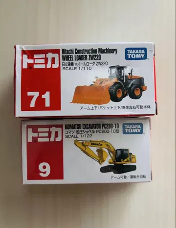 타카라토미 토미카세트 ZW220 & PC200-10