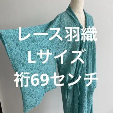 세탁 가능한 레이스 겉옷 L 사이즈
