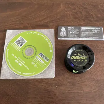 경쟁 요요 DVD 포함