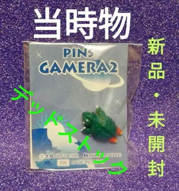 가메라 핀배지 핀즈 새상품 미개봉 당시 물품 레어 데드스탁