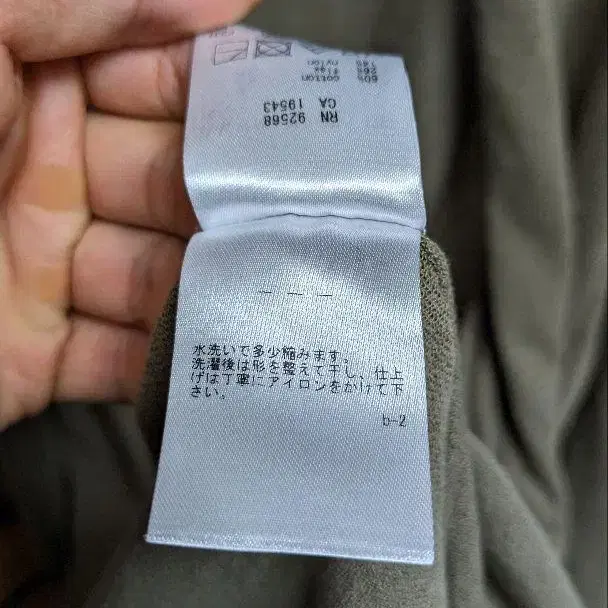 6번째 상품 이미지