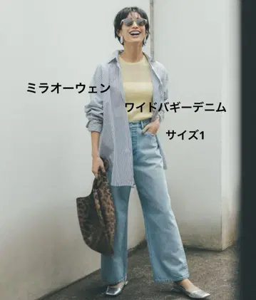 미라 오웬 배기 와이드 데님 팬츠 사이즈 1