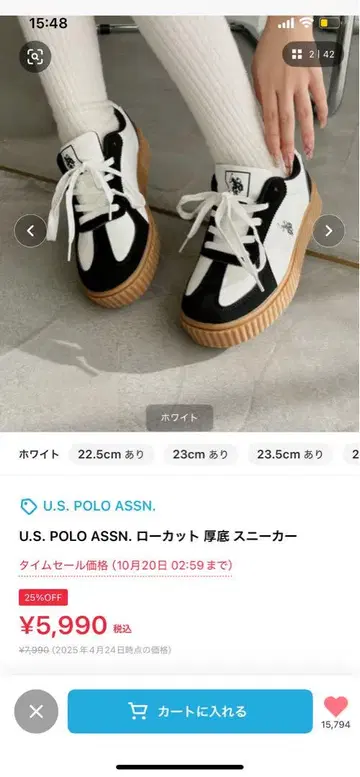 U.S. POLO ASSN. 로컷 통굽 스니커즈