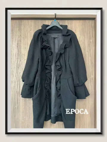 EPoca 에포카 블랙 프릴 코트 사이즈 40 일본제