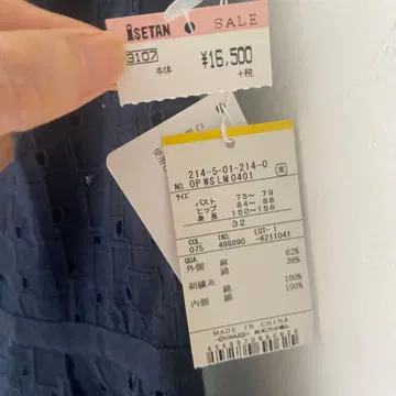 23구 네이비 슬리브리스 원피스 L 사이즈