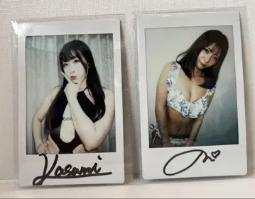 사이키 카즈미 노노우라 단 친필 사인 폴라로이드