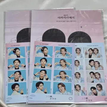 25시, 아카사카에서 한국 팬미팅 굿즈 세트