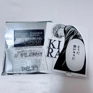 DEATHNOTE 데스노트전 아크릴 스탠드 야가미 라이토