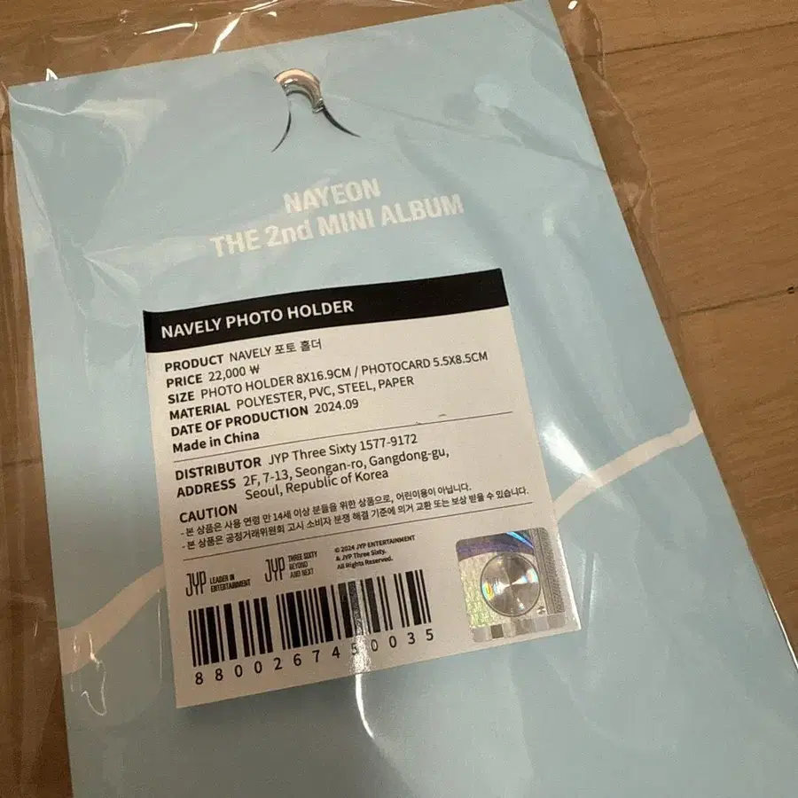 2번째 상품 이미지
