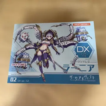크라켄 드레스 라니아 DX ver.1.2