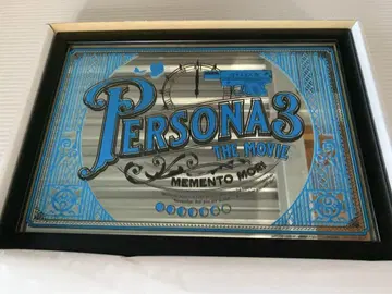 페르소나 3 극장판 퍼블릭 미러