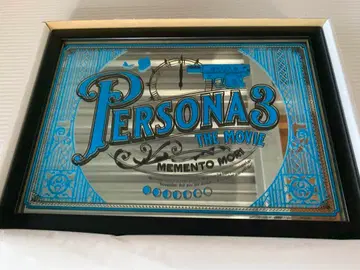 페르소나 3 극장판 퍼블릭 미러