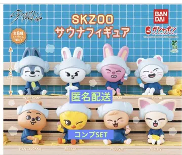 SKZOO 사우나 피규어 8체 세트