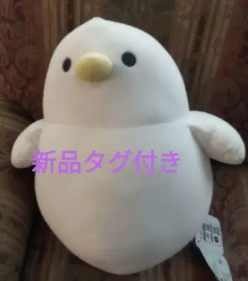[ 미사용 새상품 ] 마슈못치 시마연가 봉제 인형