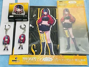 카미츠바키시 건설 중. DMM 복권 아사누시하류