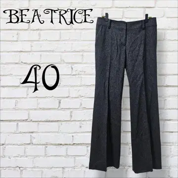새상품급 BEATRICE 베아트리스 다크 그레이 캐주얼 팬츠 와이드 팬츠