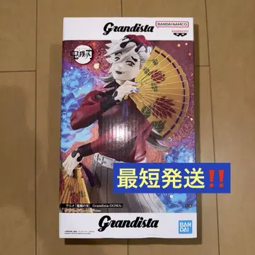 Grandista 귀멸의 칼날 도우마