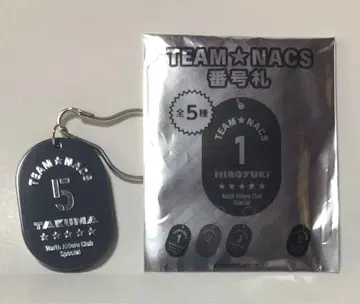 CUE DREAM JAM-BOREE TEAM NACS 번호표 오토 타쿠마
