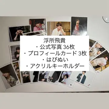 우키쇼 히다카 미소년 ACEes 총정리