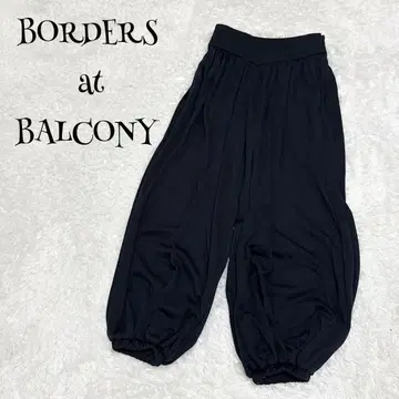 BORDERS at BALCONY 벌룬 조그 팬츠 와이드 팬츠