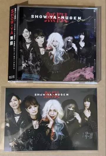 SHOW-YA 무한