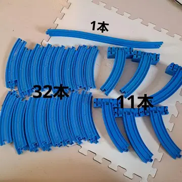 프라레일 파란색 레일 세트 44개