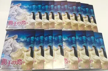 용왕의 사랑 영원한 맹세 전권 세트 렌탈 DVD
