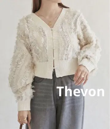 Thevon [ 앞뒤 2WAY ] 프린지 숏 가디건