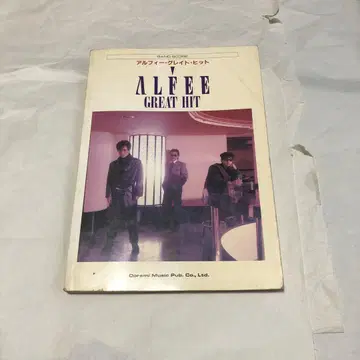 알피 그레이트 히트 밴드 스코어 악보 ALFEE GREAT HIT