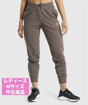 [ 24시간 이내 익명 배송 ] 중고 특가! 짐샤크 트레이닝 조거 팬츠