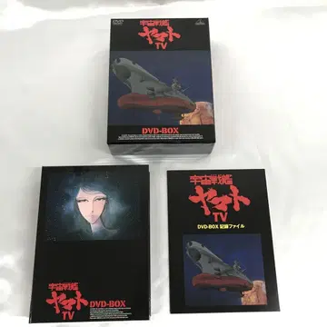 우주전함 야마토 TV DVD-BOX 한정판