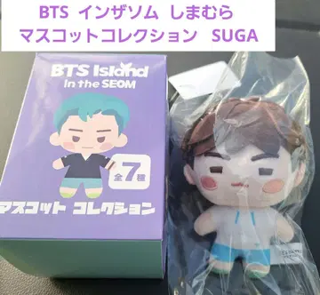 시마무라 BTS Island 마스코트 컬렉션 SUGA