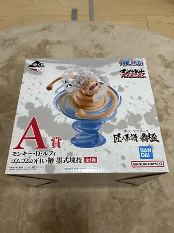 원피스 루피 제일복권 묵식괴기 A상