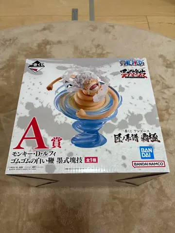 원피스 루피 제일복권 묵식괴기 A상